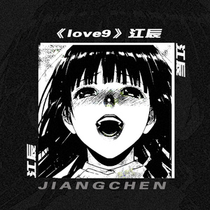 啊⋯学长⋯好硬⋯拔出来97
