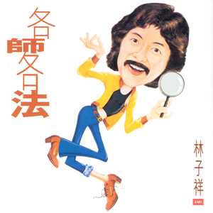 啊⋯学长⋯好硬⋯拔出来97
