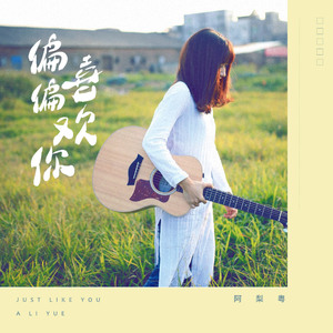 啊⋯学长⋯好硬⋯拔出来97
