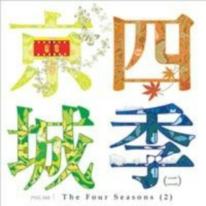 啊⋯学长⋯好硬⋯拔出来97
